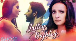 Jaltey Bujhtey Lyrics – Aakanksha Sharma
