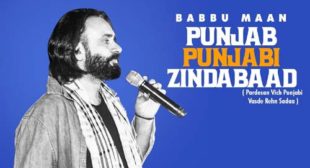 Punjab Punjabi Zindabaad Lyrics – Babbu Maan