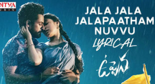 Jala Jala Jalapaatham Nuvvu Lyrics – Uppena