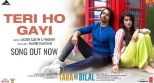 Lyrics of Teri Ho Gayi Song