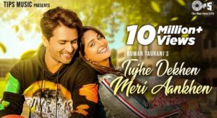 Mamta Sharma – Tujhe Dekhen Meri Aankhen Lyrics