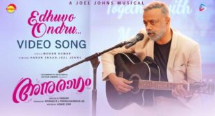 Edhuvo Ondru Lyrics from Anuragam