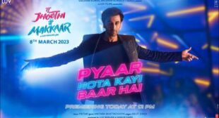 Pyaar Hota Kayi Baar Hai Song Lyrics