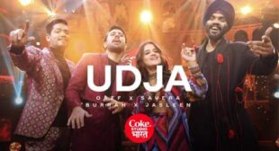 Udja Lyrics by Burrah