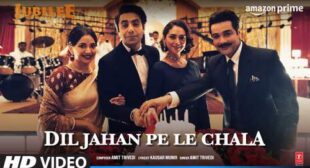 Dil Jahan Pe Le Chala Lyrics – Jubilee