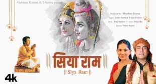 Siya Ram Lyrics – Jubin Nautiyal