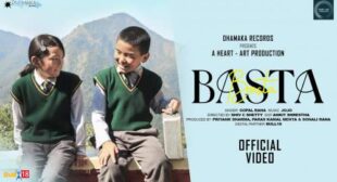 Basta Lyrics by Gopal Rana