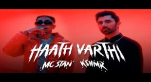 Hath Varti Lyrics