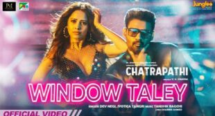 Window Taley Lyrics – Chatrapathi