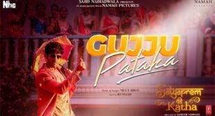 Gujju Pataka Lyrics