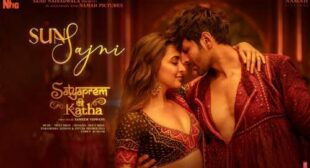 Sun Sajni Lyrics